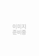 (당장 써먹는)AI 프롬프트 사전